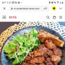 알찬미트 이미지