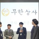 하나로상사 이미지
