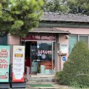 왕손짜장 이미지