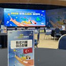 [대외활동] 경기청년 해외 취·창업 기회 확충 사업 | 경청스타즈 4기 ⭐️✈️🌎 | 발대식 및 사전교육 후기