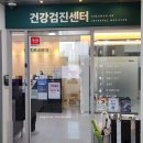 오케이내과의원 이미지