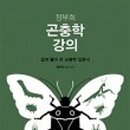 ON 숲 이미지
