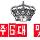 귀빈장식 이미지