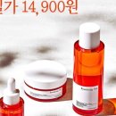 을가라인화장품