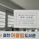 효천교육센터 이미지