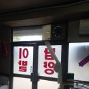 남양이용원 - 창원시 성산구 가음로13번길 33 | 남양이용원