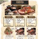 와우리장작구이(화성점) | 융건릉 애견동반 맛집 와우리장작구이안녕점 오리바베큐 후기