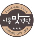 초원한우숯불갈비 이미지