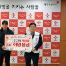 단양소방서 이미지