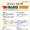 경북관광