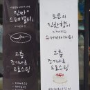 나루커피숍