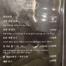 괴정역 | 괴정역 돼지고기 목살 온겹살 맛집 온담 추천 후기