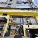 (주)수담식품관가양역점