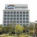 국제환경공사 이미지