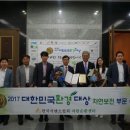 고온환경자원 이미지