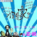 솜사탕아트홀 Daum카페