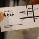 방배천로6-11 Daum카페