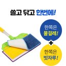 청소짱 이미지