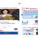 열혈 변호사 신주영의 법정탐구_직장 내 괴롭힘 예방 이미지