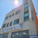 신덕자연산횟집 네이버블로그