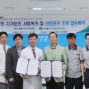 근로복지공단 서울복지신문