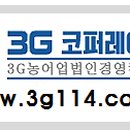 주식회사조원 이미지