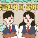 영산성지고등학교 이미지