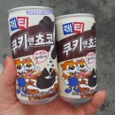 해송향기펜션 이미지
