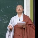 초기불교 교학과 수행 동영상 1 왜 초기불교인가 이미지