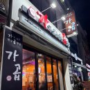 토지금고시장앞(37509) | 용현동 곱창맛집 토지금고 가곱 가고싶은 한우곱창집