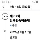 군금합니다 이미지