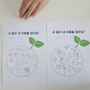 동수원초등학교 이미지