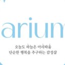 하리움 - 창원시 진해구 냉천남로 3-10 | 하리움