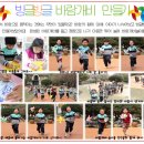 해돋이유치원 이미지