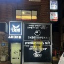 비트 스터디 카페