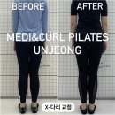 UR(파주시)-[심학산로]-상-13 | 운정 필라테스/ 산내마을 필라테스 /재활 기반 필라테스 엑스자다리 교정