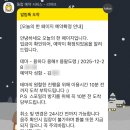 있을지도 | 도파민🐶터진 서울 원정 방탈출 예약 후기 (나 어쩌면 재능있을지도,,?)