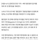 황인엽 첫 팬미팅개최 이미지