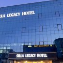 호텔하루 | 경주 신상 호텔 숙박 후기 신라레거시호텔에서의 여유로운 하루