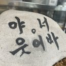 태양숯불삼겹 이미지