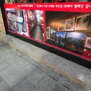 엘베강 | [익산] 엘베강 :: 할맥원조 익산 간맥집 추천/익산2차술집 추천/익산 엘베강 후기