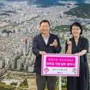 의료법인 혜민 의료재단 이미지