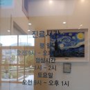 아름다운신경과의원 이미지