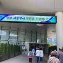 전월산 누리길 이미지