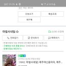 마법사네일