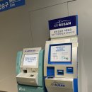 강수량계 | 서울 가볼만한곳] 국립항공박물관 특별전 'Cleared for Take-off' 아이와 실내 데이트 추천!