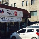 닭누리정 네이버블로그