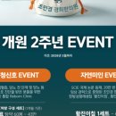 경희맑은한의원 | 조민경 경희한의원 실제 환자 후기 모음 - 1부 - 여성·남성·소아청소년 클리닉