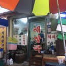 덕계7길 이미지