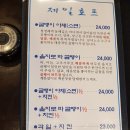 만남치킨호프 네이버블로그